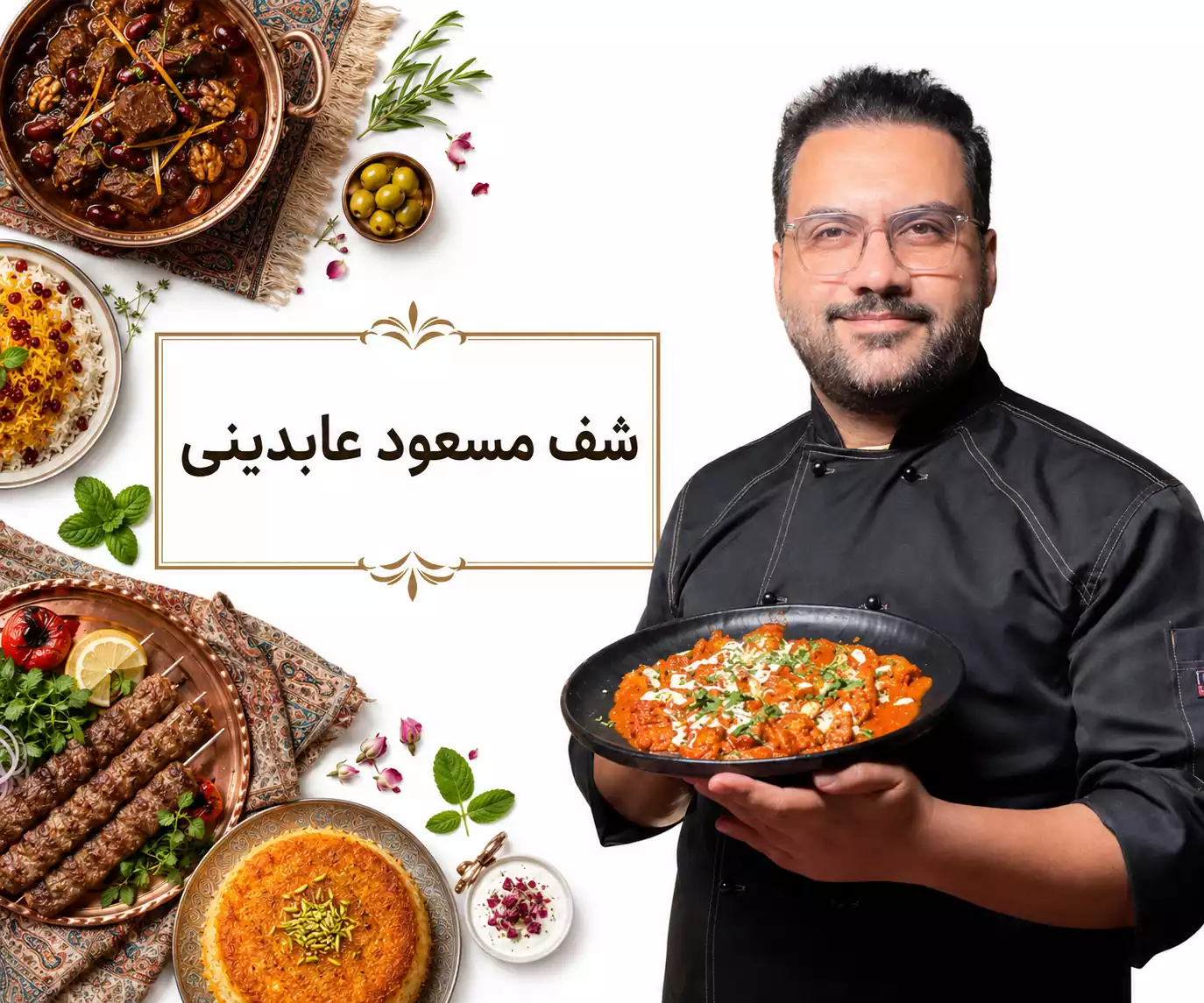 مسعود عابدینی