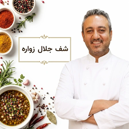جلال زواره